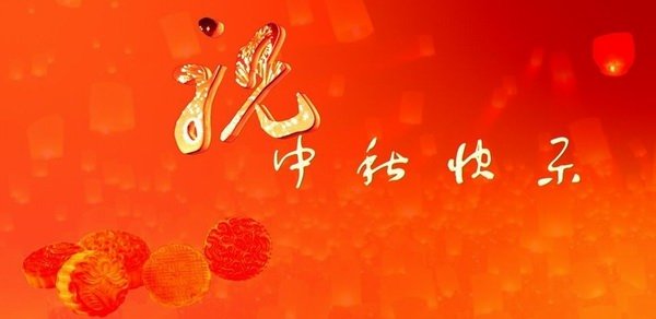 A touch of sweet scented osmanthus, thick Mid Autumn Festival feeling, Yunyang Taoge blog wishes all friends a happy Mid Autumn Festival!
