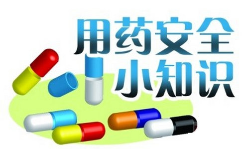  It is better to take medicine with warm water or drink. What will happen if you take medicine with wrong combination.