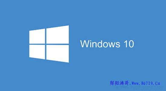  Tips for quickly upgrading Win7 system to the latest Win10 system for free by using "system vulnerability"- Yunyang Taoge Blog