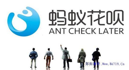  From July 28, 2020, some users of Alipay Ant Flower will access the central bank's credit information system