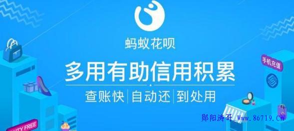  Once overdue, Alipay Ant Flower will be linked to credit investigation. Is it the end of the "good days"- Yunyang Taoge Blog
