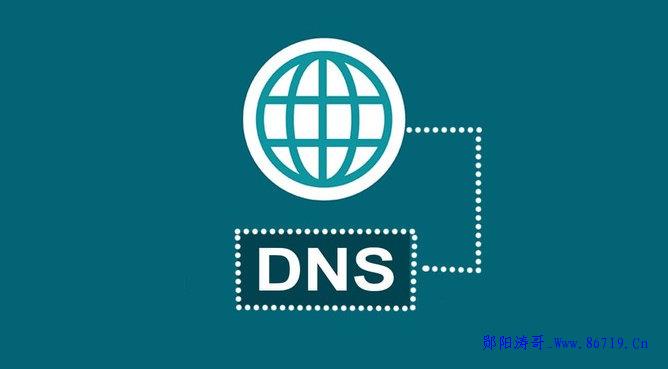  Collection and summary of mobile DNS server IP addresses across the country