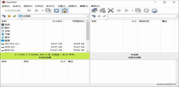 老牌FTP工具FlashFXP 5.4简体中文绿色版