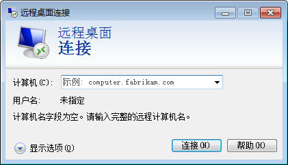 WindowsServer2003/2008更改远程桌面端口批处理脚本