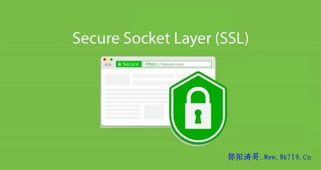 网站安装/购买SSL证书注意事项及费用