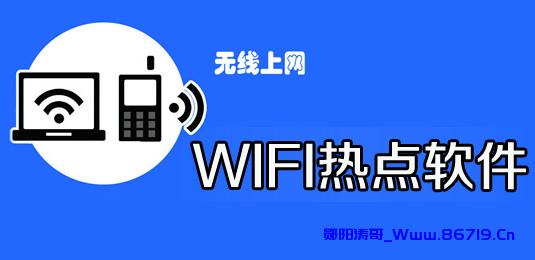 FAST迅捷FAC650U（免驱版）Win10热点上网功能实现方法-郧阳涛哥博客