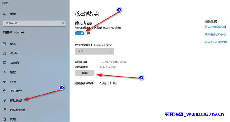 FAST迅捷FAC650U（免驱版）Win10热点上网功能实现方法-郧阳涛哥博客