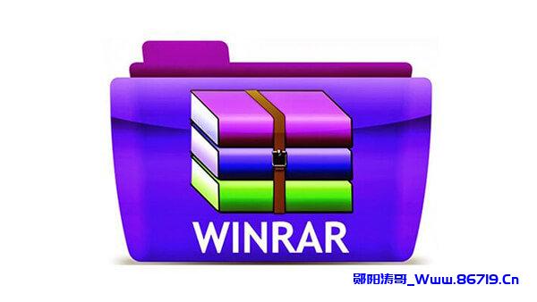 WinRAR创建自解压安装包并添加桌面快捷方式
